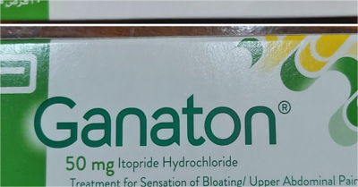 حبوب جاناتون، عسر هضم، قولون عصبي، انتفاخ | الطبي Ganaton 50 | الطبي