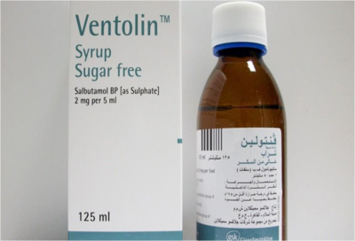 فنتولين شراب موسع للشعب لعلاج الربو الطبي Ventolin Syrup الطبي