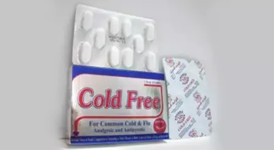 كولد فري لعلاج البرد والانفلونزا والزكام الطبي Cold Free الطبي