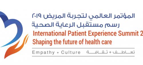ابو ظبي تستعد لاستضافة المؤتمر العالمي الثاني لتجربة المريض في نوفمبر المقبل