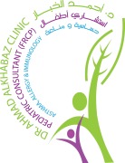 د. احمد مصطفى الخباز اخصائي في طب أطفال