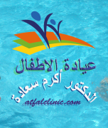 الدكتور اكرم سعادة اخصائي في طب أطفال