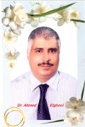 الدكتور احمد فتحي الغول اخصائي في جراحة عامة