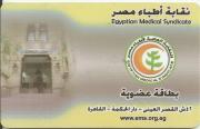 عبدالرحمن عبدالله اخصائي في أشعة