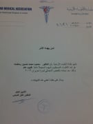 د. محمود محمد حسين رماضنه