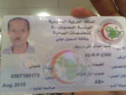 الصيدلاني السيد عبدالله علي اخصائي في صيدلاني