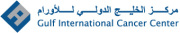 مركز الخليج الدولي للاورام اخصائي في الاورام الحميدة و الخبيثة 