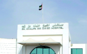 مستشفى الشيخ خليفة بن زايد اخصائي في 