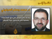 الدكتور جعفر العجلوني اخصائي في طب أطفال
