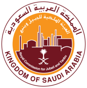 مستشفى الهيئة الملكية اخصائي في 