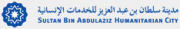 مدينه سلطان بن عبدالعزيز للخدمات الانسانيه اخصائي في 