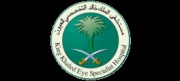 مستشفى الملك خالد التخصصي للعيون اخصائي في طب عيون