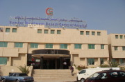 مستشفى عرفان وسمير الصعيدي اخصائي في 