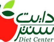 دايت سنتر اخصائي في 
