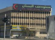 مستوصف البستان الطبي اخصائي في 