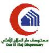 مستوصف دارالعلاج الاهلي اخصائي في 