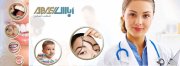 مركز مركز آباس لطب الاسنان اخصائي في 
