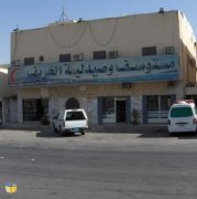 مستوصف الخريف الطبى اخصائي في 