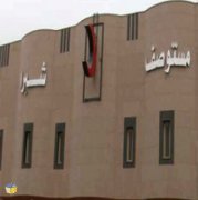 مستوصف شبرا الطبى اخصائي في 