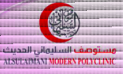 مستوصف السليماني الحديث اخصائي في 