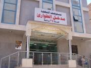 مستوصف النهضه الاهلي اخصائي في 