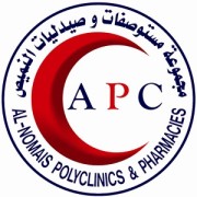 مستوصف النميص الطبي اخصائي في 