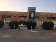 مستشفى رماح اخصائي في 