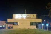 مستشفى المجاردة اخصائي في 