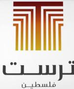 شركة ترست العالمية للتامين اخصائي في 