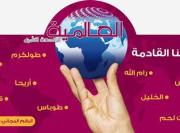 الشركة العالمية المتحدة للتامين اخصائي في 