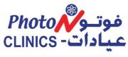 مجمع عيادات فوتون الطبي اخصائي في 