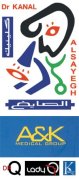 الصايغ كلينك اخصائي في 