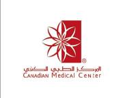 المركز الطبي الكندي اخصائي في 