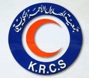 جمعية الهلال الاحمر الكويتي اخصائي في 