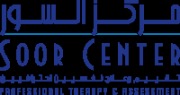 مركز السور للعلاج النفسي اخصائي في 
