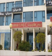 بهمن كلينك اخصائي في 