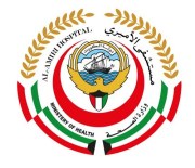 مستشفى الاميري اخصائي في 