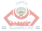 مستشفى ابن سينا اخصائي في 