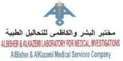 مختبر البشر و الكاظمي اخصائي في 