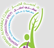 عيادة الكويت للاطفال والحساسية اخصائي في 