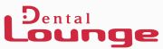 دنتال لاونج اخصائي في طب اسنان