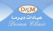 عيادات ديرما اخصائي في 