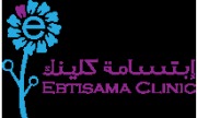 مركز الابتسامة لطب الاسنان اخصائي في 