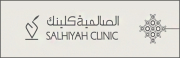 الصالحية كلينك اخصائي في 