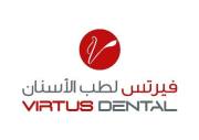 مركز فيرتس التخصصي لطب الاسنان اخصائي في 