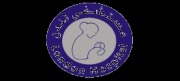 مستشفى لندن اخصائي في 