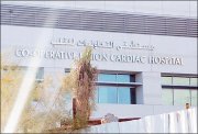 مستشفى التعاونيات للقلب اخصائي في 