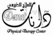 مركز الدانات للعلاج الطبيعي اخصائي في 