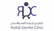 الرفيدي لجراحة الفم والاسنان اخصائي في طب اسنان