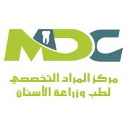 مركز المراد التخصصي لطب و زراعة الاسنان اخصائي في طب اسنان